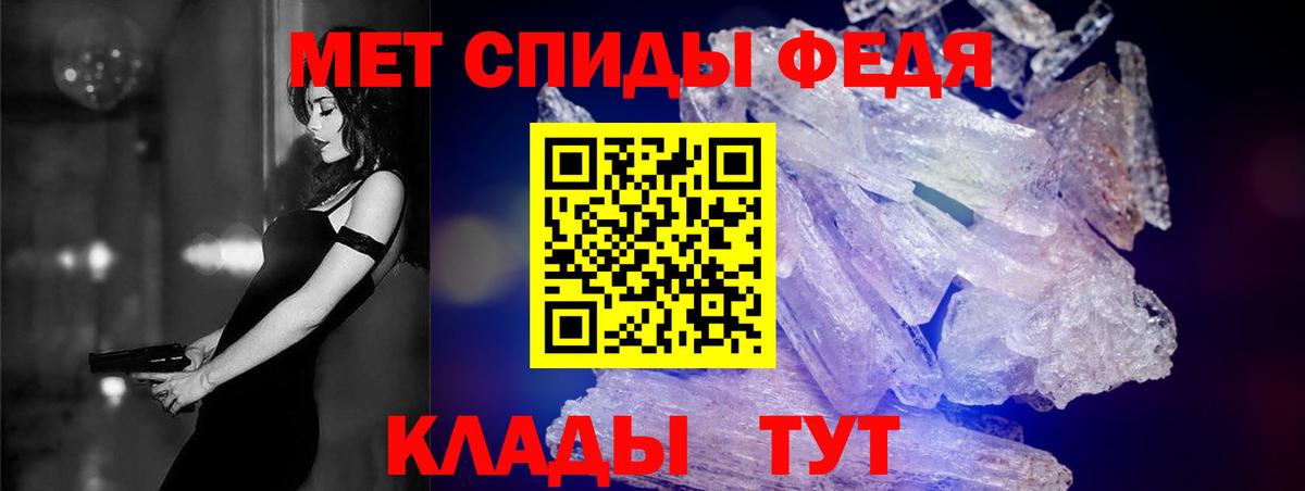 Будённовск  АМФ  блэк спрут ТОР  АМФЕТАМИН 98%  Вход с VPN 
