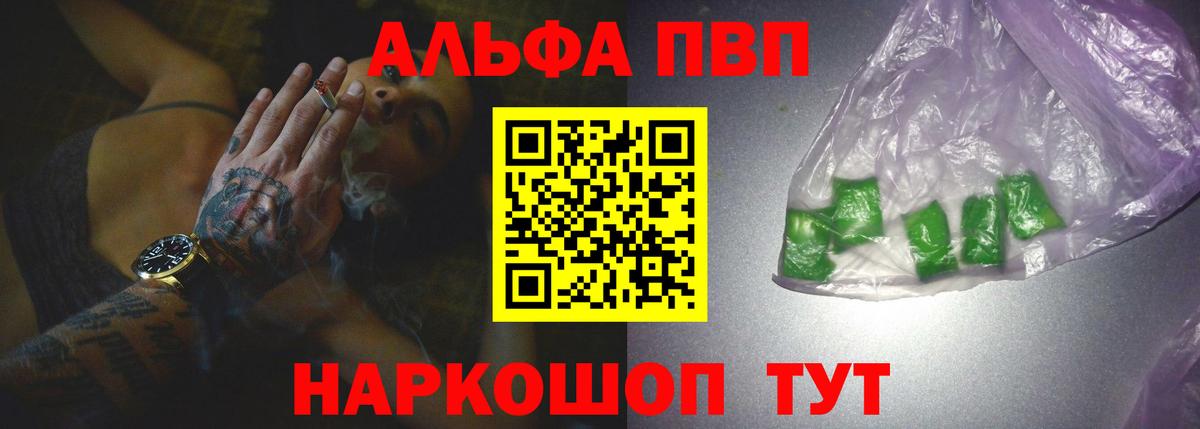 A PVP VHQ Будённовск