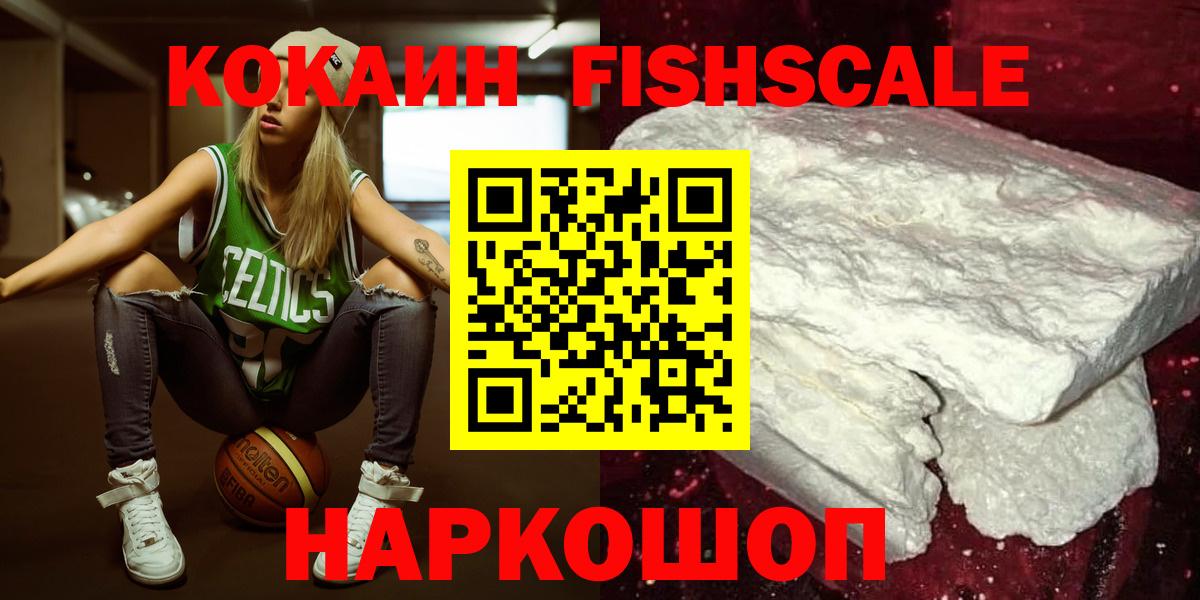 COCAIN  Вход с VPN  Кокаин Columbia  Будённовск  COCAIN Перу 