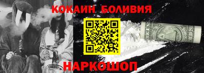 MDMA Тулун