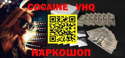 альфа пвп VHQ Туймазы