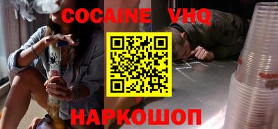 альфа пвп VHQ Туймазы