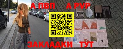 альфа пвп VHQ Туймазы