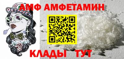 альфа пвп VHQ Туймазы