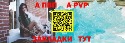 альфа пвп VHQ Туймазы