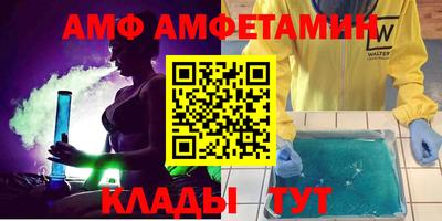 альфа пвп VHQ Туймазы