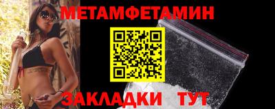 MDMA Тулун