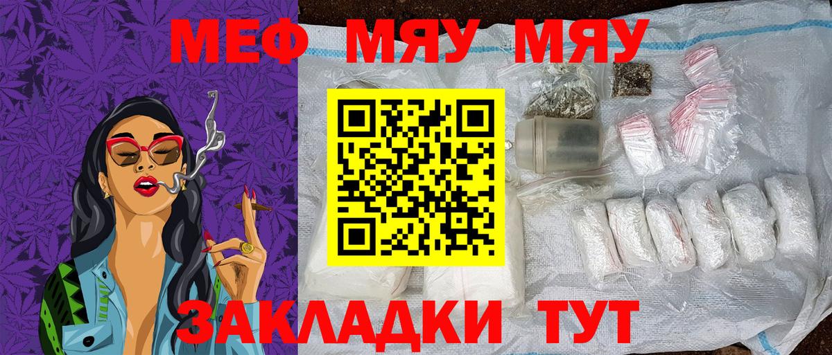 Будённовск  МЕФ 4 MMC  Вход с VPN 