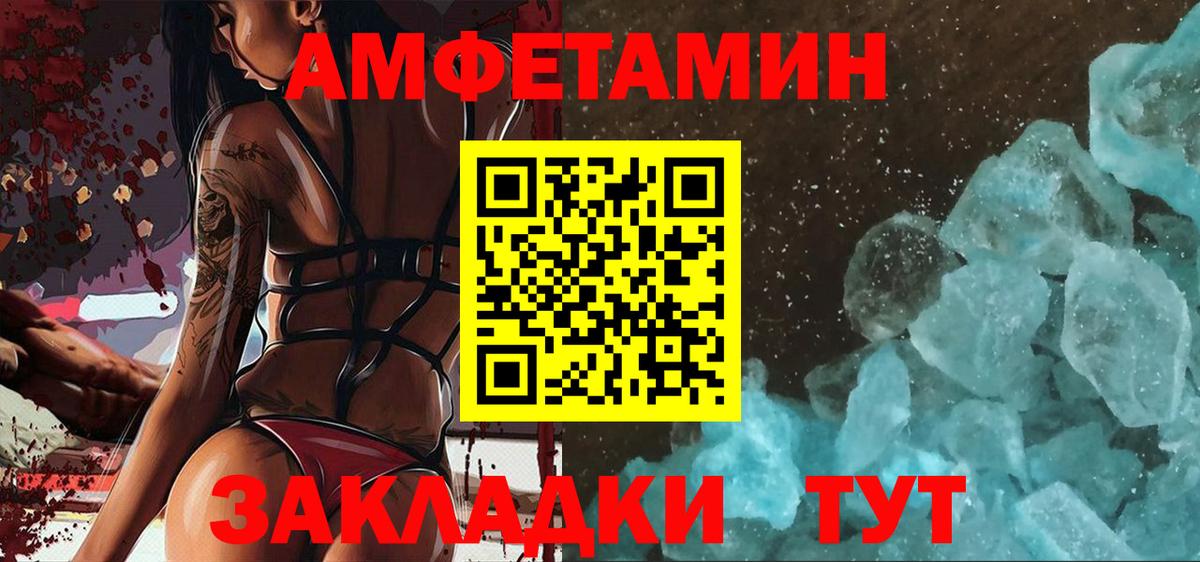 Будённовск  Первитин винт  Вход с VPN 