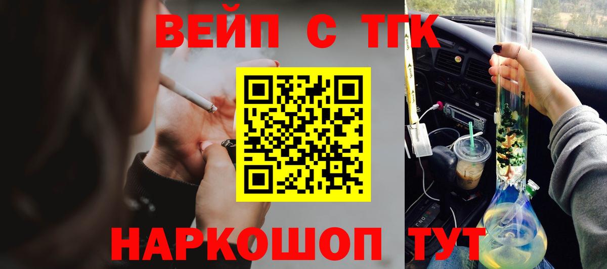 ТГК Wax  Вход с VPN  Будённовск 