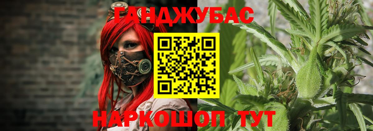 Бошки Шишки MAZAR Будённовск